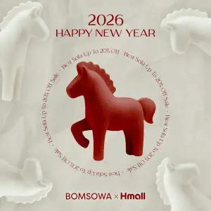 [봄소와_26년 New Year 세일] 20%+5만원 상품권+쿠션 증정