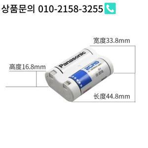 파나소닉 2CR5 리튬 배터리 6V 카메라 Canon Nikon F50 Minolta 303si 필름 및 1n