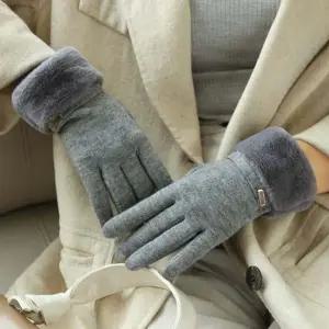 여성 핸드폰 터치 방한 고급 융 털 고급 장갑 그레이