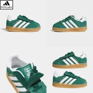 [아디다스키즈 판교] IH9130 GAZELLE INDOOR CF 아디다스 가젤 인도어 베이비 애기신발 130-160 HPKK