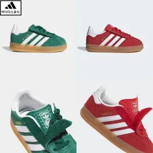 [아디다스키즈 판교] IH9130 IH9132 아디다스 가젤 인도어 찍찍이 베이비신발 애기신발 130-160 HPKK