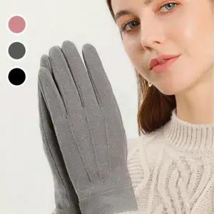 큰손 단정한장갑 겨울 스마트터치 스웨이드 장갑