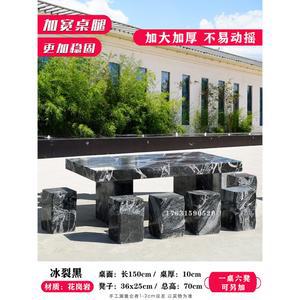 테이블 돌탁자 야외 화강암 석조탁자 돌체어 맞춤 공원 돌의자 정원 조경 원형 A모델