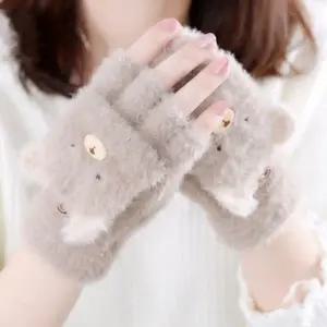 2 in 1 귀욤플러시 곰돌이 반장갑 핸드워머 손가락장갑 터치장갑 스마트폰장갑 방한장갑 겨울장갑 여성장갑