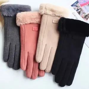 폼폼 벨벳 스마트폰터치장갑 방한장갑 겨울장갑 기모장갑 여성장갑 스마트폰장갑 손가락장갑 보온장갑