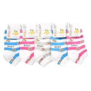 국산 7-8세 초등학생 러브베어 발목 양말 5켤레 세트 랜덤발송