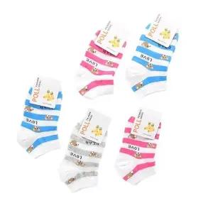 국산 9-10세 초등학생 러브베어 발목 양말 5켤레 세트 랜덤발송
