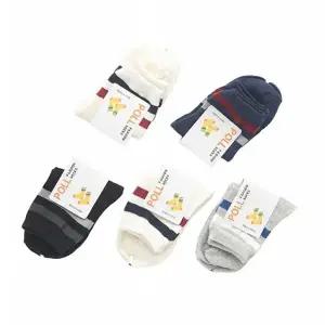 국산 7-8세 초등학생 발목두줄 중목 양말 5켤레 세트 랜덤발송