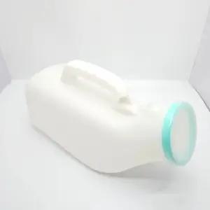 휴대용 남성 차량용 간이 캠핑용 소변기 1200ml 남자소변통 소변통