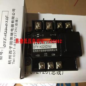 DTY-H220D75F 모듈 0-10V