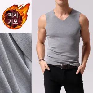 남자 방한내의 겨울이너웨어 방한 기모나시 얇은 피치 남자런닝 겨울런닝