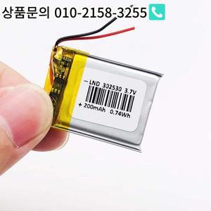 Mp3 블루투스 레코더 DVD 302530용 3.7V 200mAh Lipo 폴리머 배터리 전원 3개