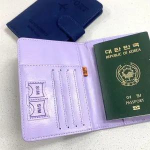 여권지갑 여권케이스 RFID차단 개인정보유출 방지용 안티스키밍 여권 공항
