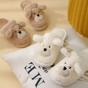 곰돌이 양털 슬리퍼 실내화 겨울 방한 학교 사무실 (WFKBRTI)