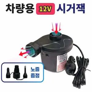 공기펌프 에어주입기 바람주입기 차량용공기주입기 12V 잭
