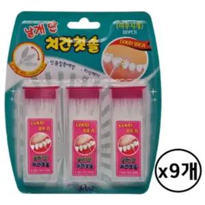 날개단 치간칫솔 180개 대용량 위생포장 세트 9개