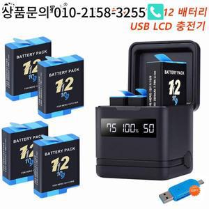 고프로11 텔레신 배터리PALO 히어로 12 LCD 3 슬롯 USB 충전기 9 액션 스포츠 카메라용 2000mAh