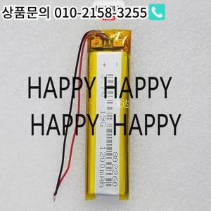 3pcs 3.7V 1200mAh Lipo 배터리 802260 책상 램프 마이크 스피커 MP3 GPS 네비게이터 DVD 레코더 헤드셋 전
