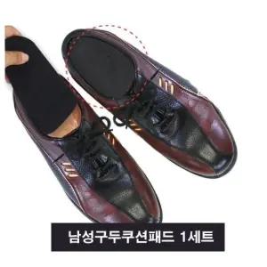 구두용깔창 구두뒷굽보호 1세트 구두뒷굽패드 신사화용 (WFKC4Z2)