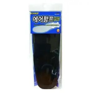 깔창 남성용 검정 남자에어펌프깔창 남자검정깔창 에어펌프인솔 (WFKC4YW)