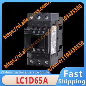 전자기 전압 LC1D65A 24V 110V B7C C7CM7CF7CQ7C