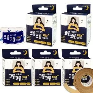 방지테이프 입술밴드60매 60매 입술밴드테이프 코롱코롱 방지 (WFKC5BP)