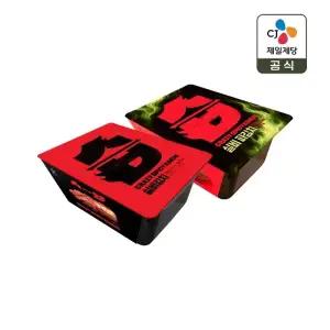 CJ 실비김치 800g x1개+실비 파김치 500g x1개