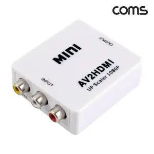 COMS 3RCA AV to HDMI 신호 변환기 컨버터