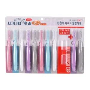 [골드스마일]디디샵 시그니처 칫솔 8+2p 일타쌍피