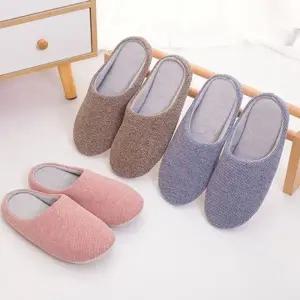 겨울실내화 거실 따뜻한 여성 사무실 룸슈즈 층간소음