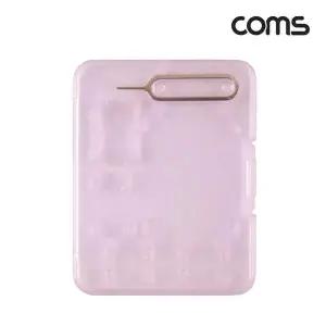 여행용 유심메모리 케이스 50x65mm 핀셋 USIM 핑크