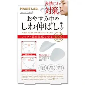 얼굴 매직랩 투명 패치 미간 눈가 이마 스티커 투명 홈케어 뷰티 페이스