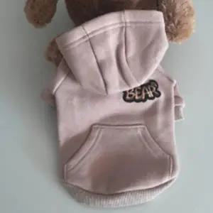 강아지 무지 기모 후드티 베이지 1P 겨울 티셔츠 보온