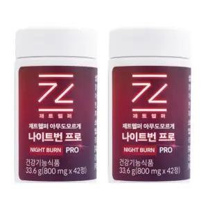 나이트번 프로 제트헬퍼 나잇트번 젯트헬퍼 2개 MJ