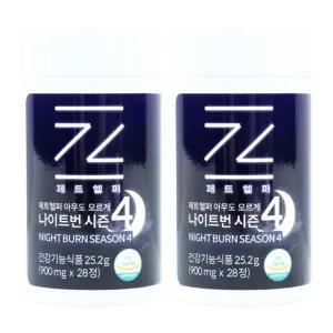 나이트번4 night burn 시즌4 젯트헬퍼 나잇트번 제트헬퍼 2개 MJ