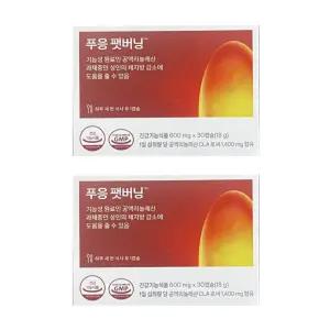 푸웅 팻버닝 다이어트 푸잉 푸옹 2개 MJ