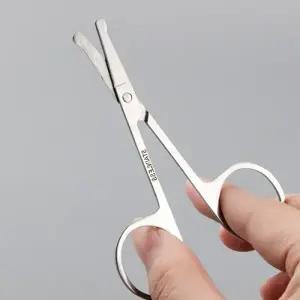 스테인레스 코가위 코털가위 남자코털 눈썹정리가위