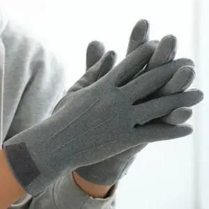 스웨이드 남성 보온 터치장갑 겨울 데일리용