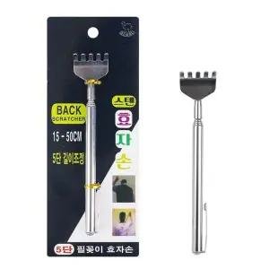 [콩심팥심]길이조절 안테나 효자손