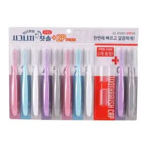 [콩심팥심]디디샵 시그니처 칫솔 8+2p 일타쌍피