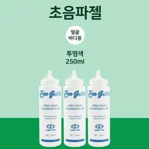 울트라소닉 바디용 얼굴용 250mL울트라소닉젤 얼굴바디겸용젤