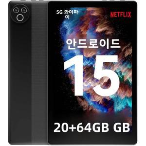 안드로이드15 태블릿 10.4인치 OS GMS 인증 1.8GHz 5코어 20GB RAM 64GB ROM 1TB 확장 WiFi 6 블루투스 5.4 듀얼 카메라