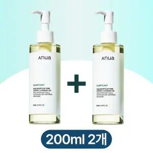 아누아 어성초 포어 컨트롤 클렌징 오일 200ml 2개 + 20ml 블랙헤드