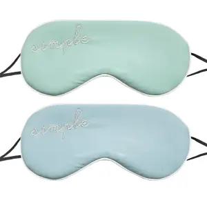 장만 파스텔톤 페브릭 안대 푹신하고 심플한 눈가리개 아이마스크 마스크 수면용 슬리핑