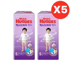 하기스 기저귀 맥스드라이 남아 팬티 5단계 44p X10팩 BNS
