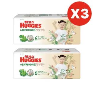 하기스 기저귀 네이처메이드 밤부 팬티 6단계 38pX6팩 BNS