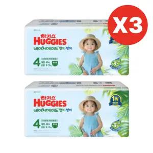 하기스 기저귀 네이처메이드 팬티 썸머 4단계 48pX6팩 BNS