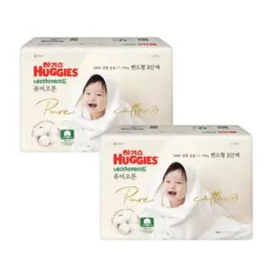 하기스 기저귀 네이처메이드 퓨어코튼 3단계 58p X2팩 BNS