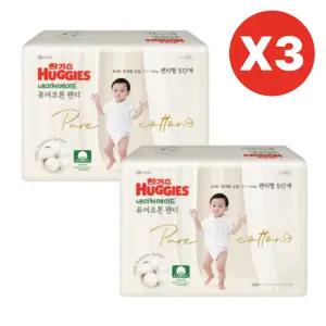 하기스 기저귀 네이처메이드 퓨어 코튼 5단계 34pX6팩 BNS