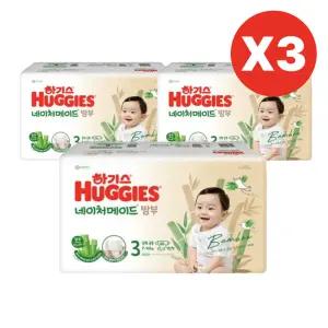 하기스 기저귀 네이처메이드 밤부 공용 3단계 48pX9팩 BNS